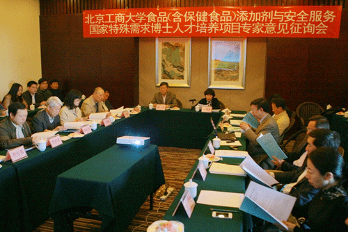 银娱优越会·GEG(中国)股份有限公司