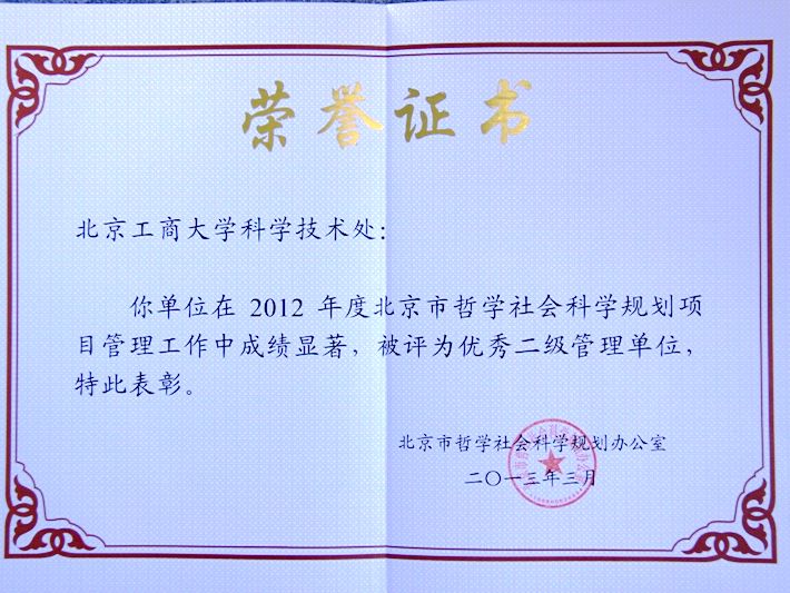 银娱优越会·GEG(中国)股份有限公司