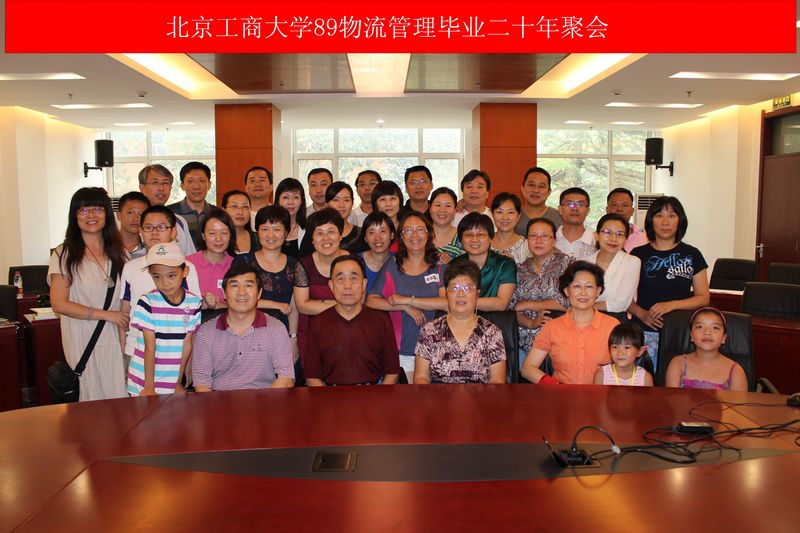 银娱优越会·GEG(中国)股份有限公司
