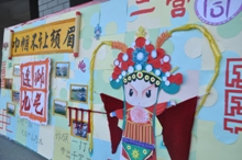银娱优越会·GEG(中国)股份有限公司