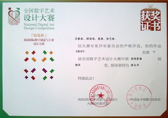 银娱优越会·GEG(中国)股份有限公司