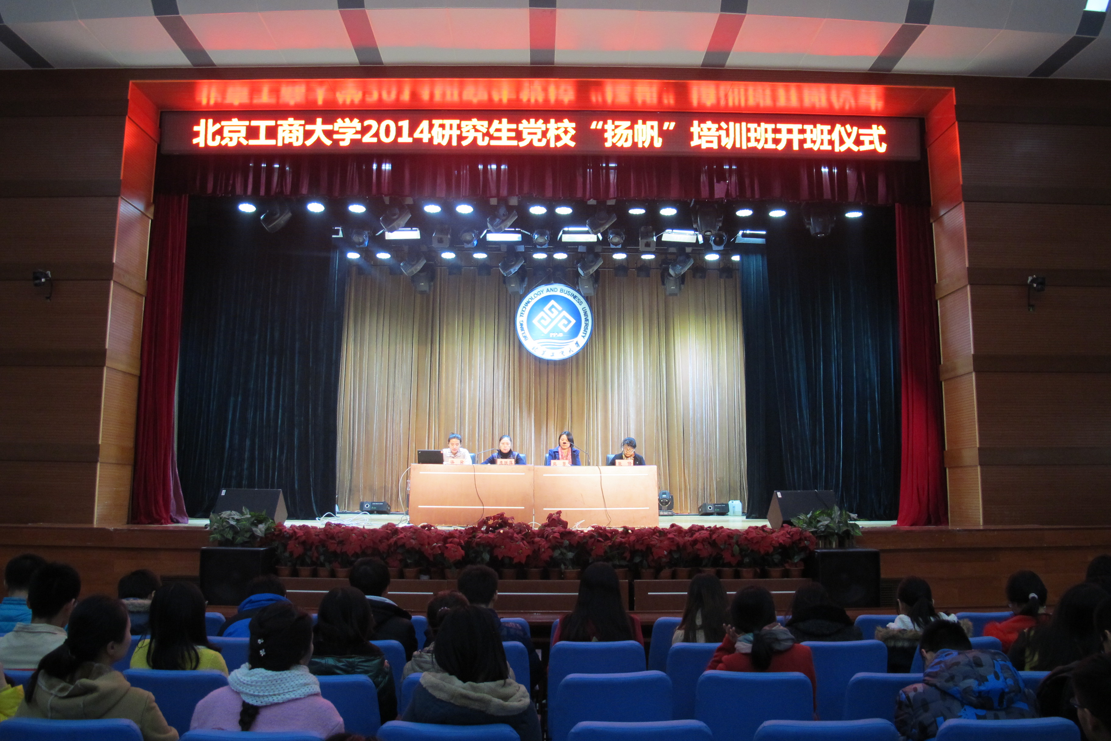 银娱优越会·GEG(中国)股份有限公司