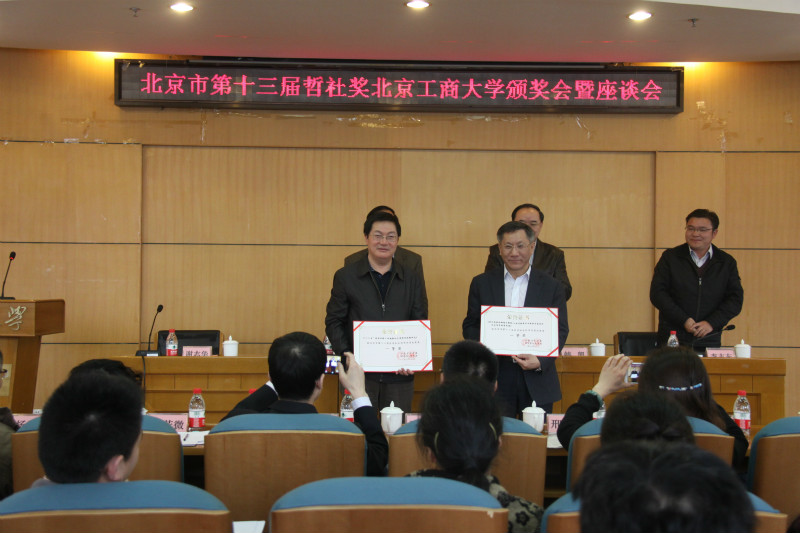 银娱优越会·GEG(中国)股份有限公司