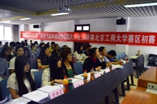银娱优越会·GEG(中国)股份有限公司