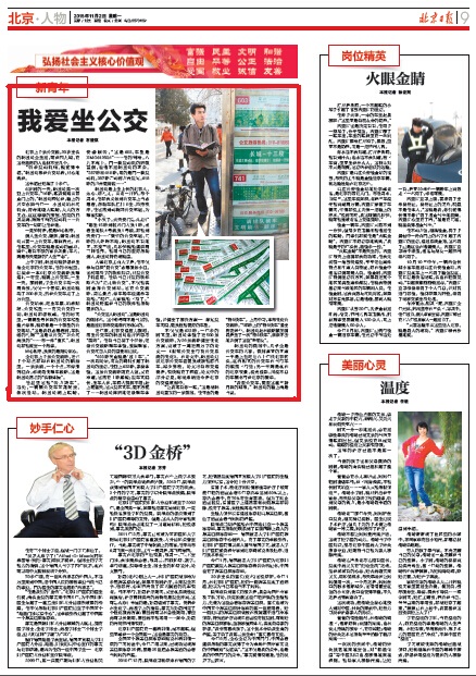银娱优越会·GEG(中国)股份有限公司