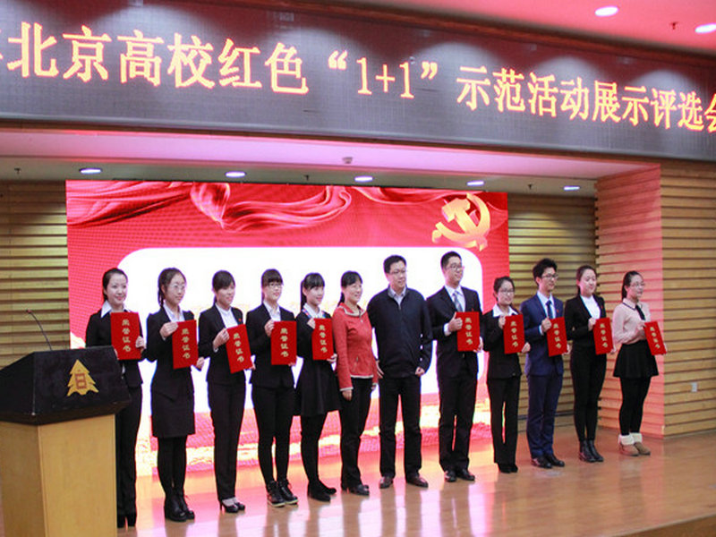 银娱优越会·GEG(中国)股份有限公司