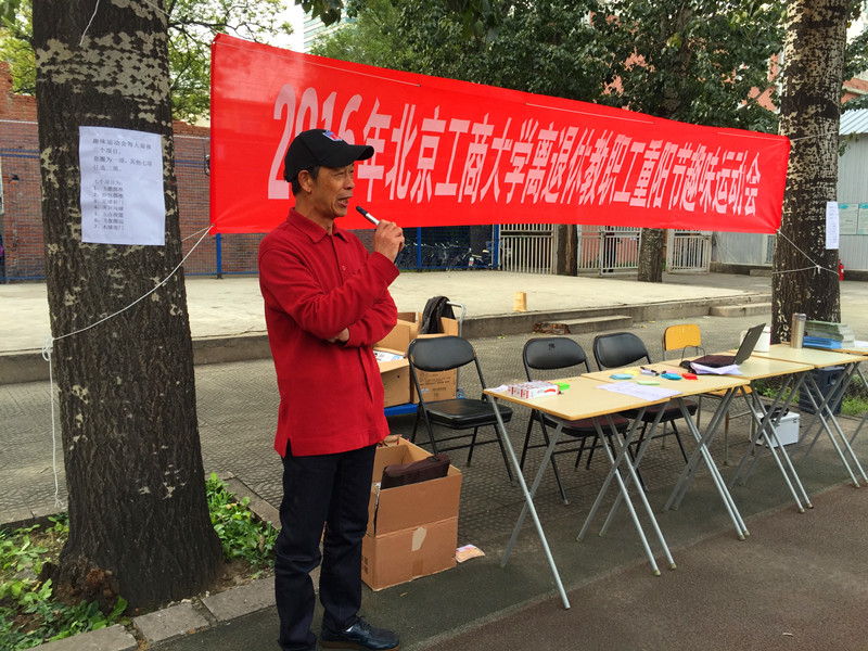 银娱优越会·GEG(中国)股份有限公司