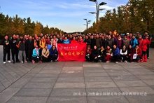 银娱优越会·GEG(中国)股份有限公司