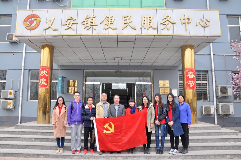 银娱优越会·GEG(中国)股份有限公司