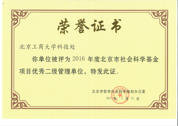 银娱优越会·GEG(中国)股份有限公司