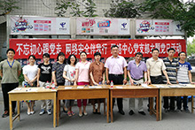 银娱优越会·GEG(中国)股份有限公司