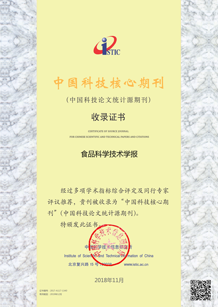 银娱优越会·GEG(中国)股份有限公司