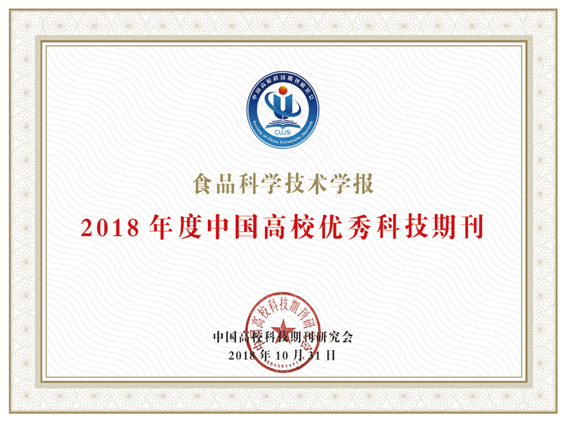 银娱优越会·GEG(中国)股份有限公司