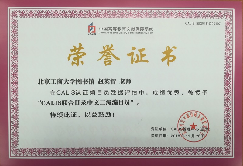 银娱优越会·GEG(中国)股份有限公司