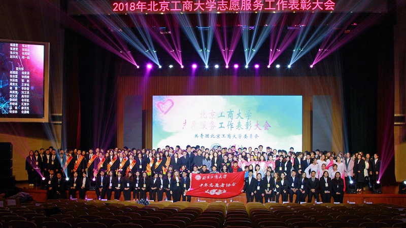 银娱优越会·GEG(中国)股份有限公司