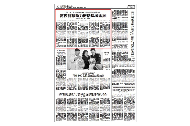银娱优越会·GEG(中国)股份有限公司