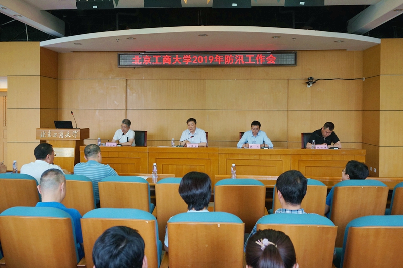 银娱优越会·GEG(中国)股份有限公司