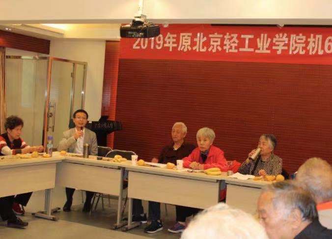 银娱优越会·GEG(中国)股份有限公司
