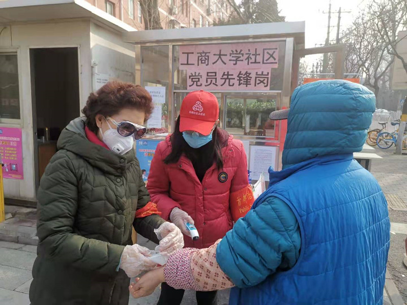 银娱优越会·GEG(中国)股份有限公司