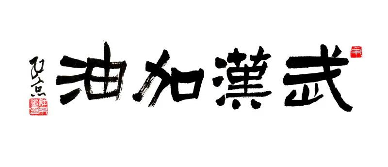 银娱优越会·GEG(中国)股份有限公司