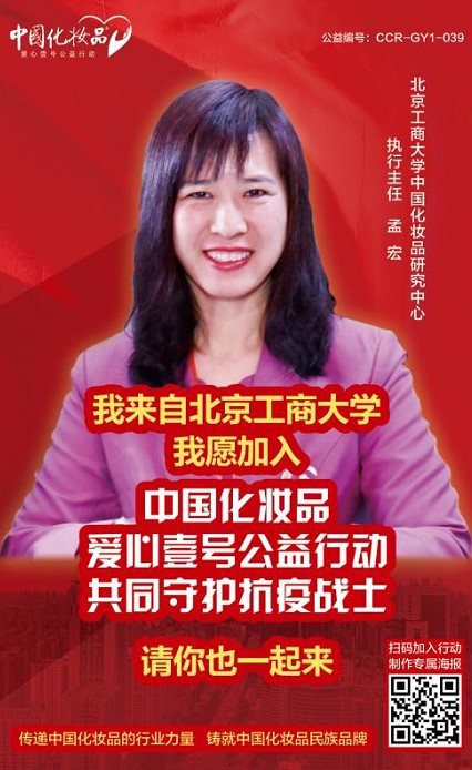 银娱优越会·GEG(中国)股份有限公司