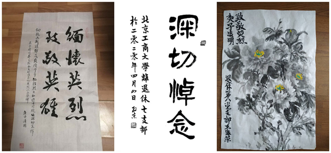 银娱优越会·GEG(中国)股份有限公司