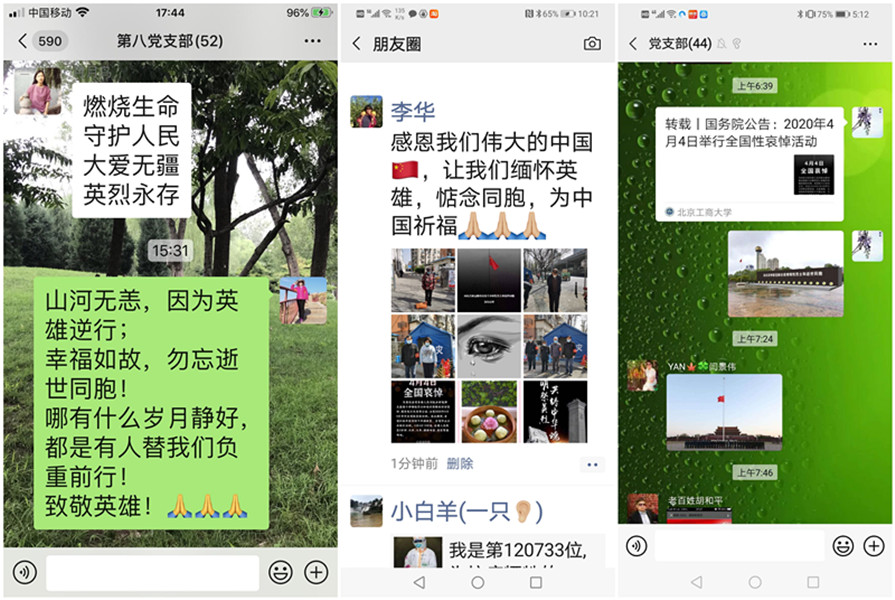 银娱优越会·GEG(中国)股份有限公司
