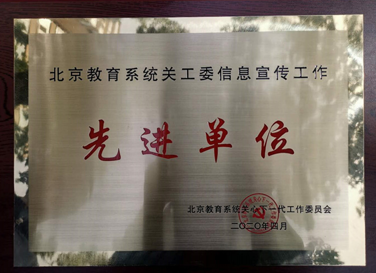 银娱优越会·GEG(中国)股份有限公司