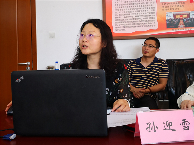 银娱优越会·GEG(中国)股份有限公司