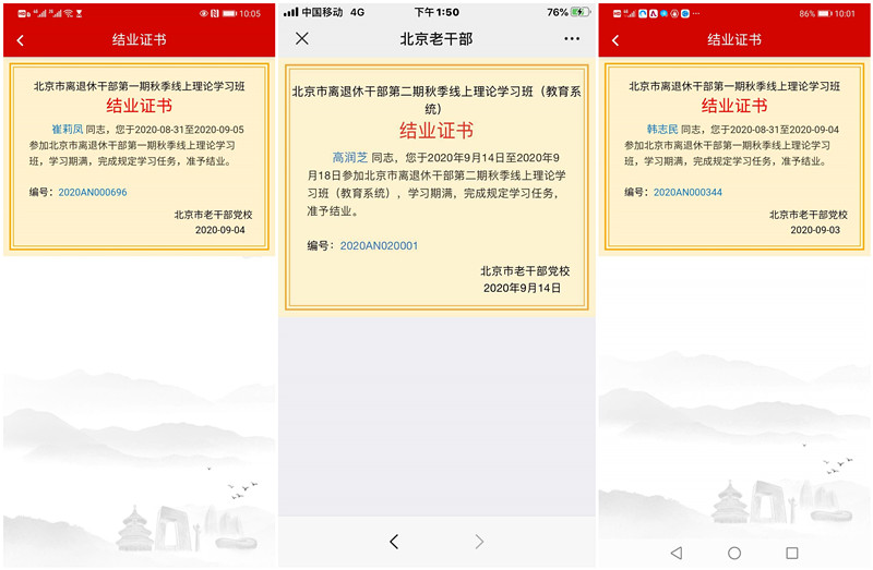 银娱优越会·GEG(中国)股份有限公司