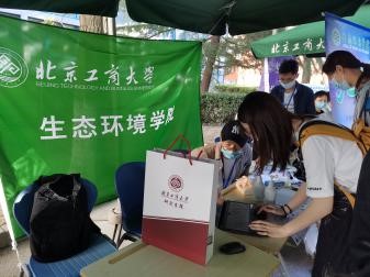 银娱优越会·GEG(中国)股份有限公司