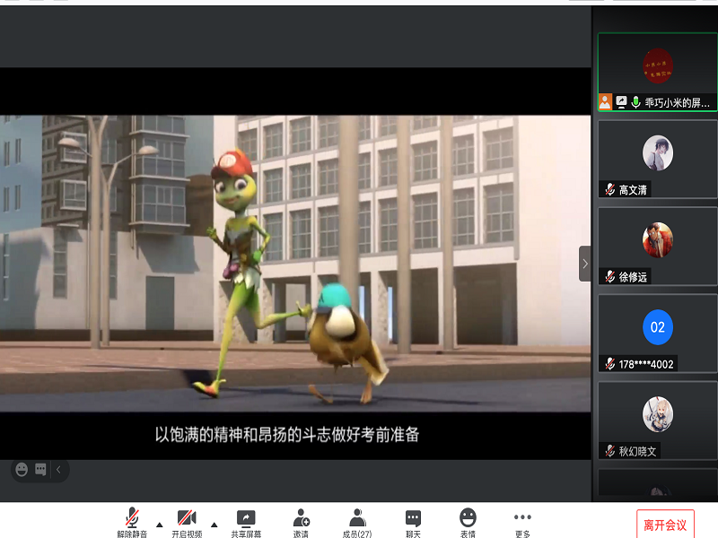 银娱优越会·GEG(中国)股份有限公司