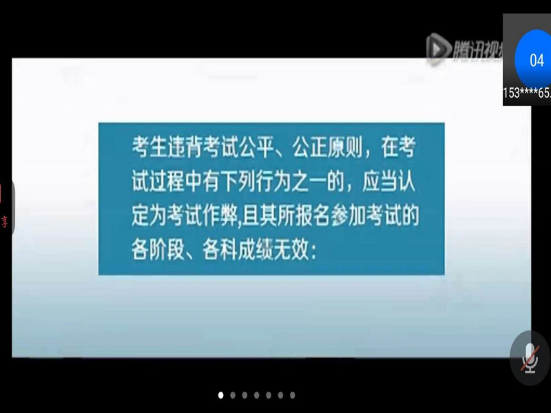 银娱优越会·GEG(中国)股份有限公司