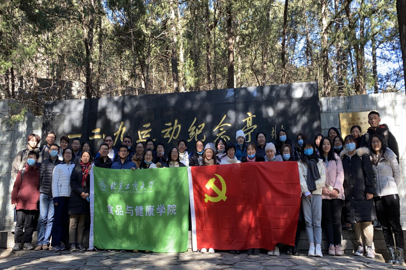 银娱优越会·GEG(中国)股份有限公司