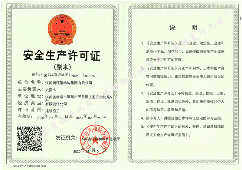 首页-KY开元集团官方网站