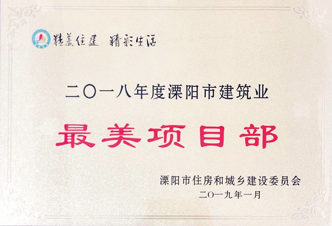 首页-KY开元集团官方网站