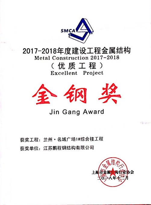 首页-KY开元集团官方网站
