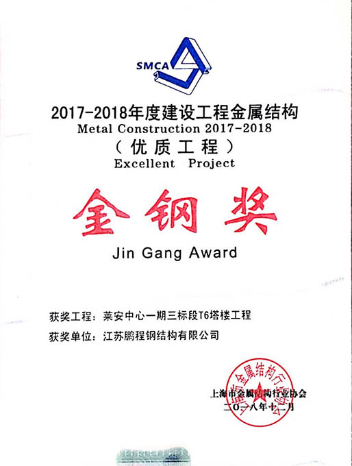 首页-KY开元集团官方网站