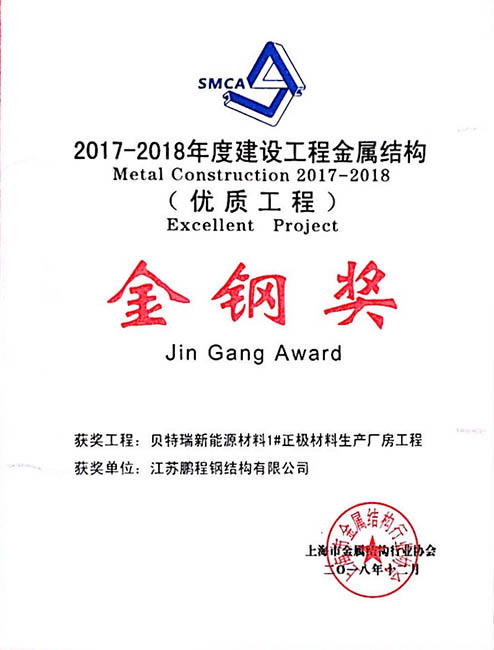 首页-KY开元集团官方网站