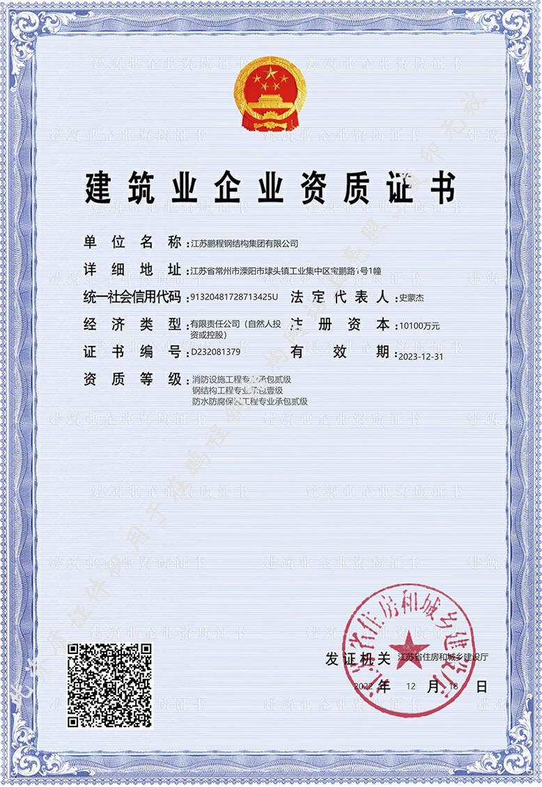首页-KY开元集团官方网站