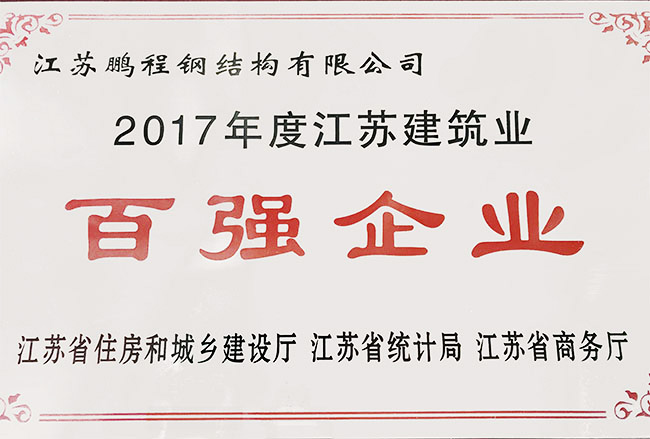 首页-KY开元集团官方网站