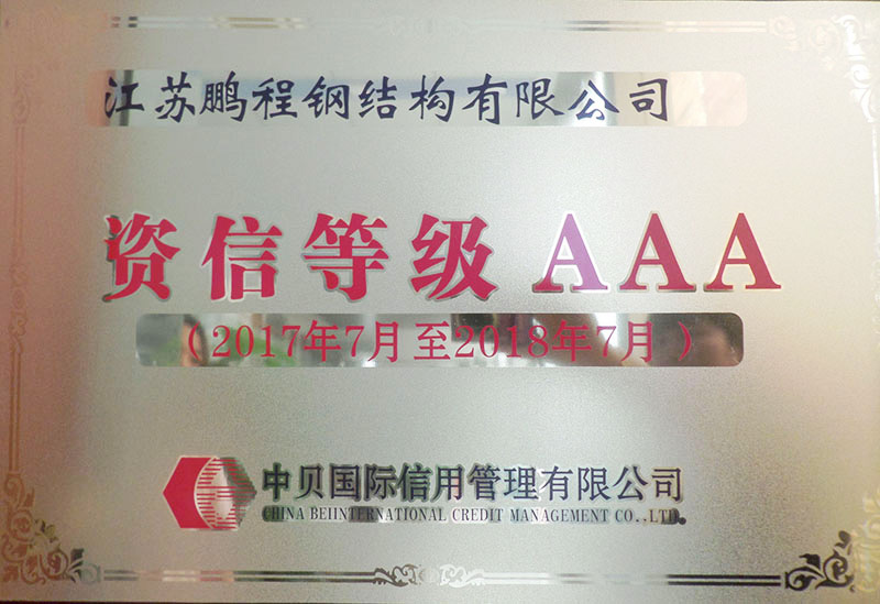 首页-KY开元集团官方网站