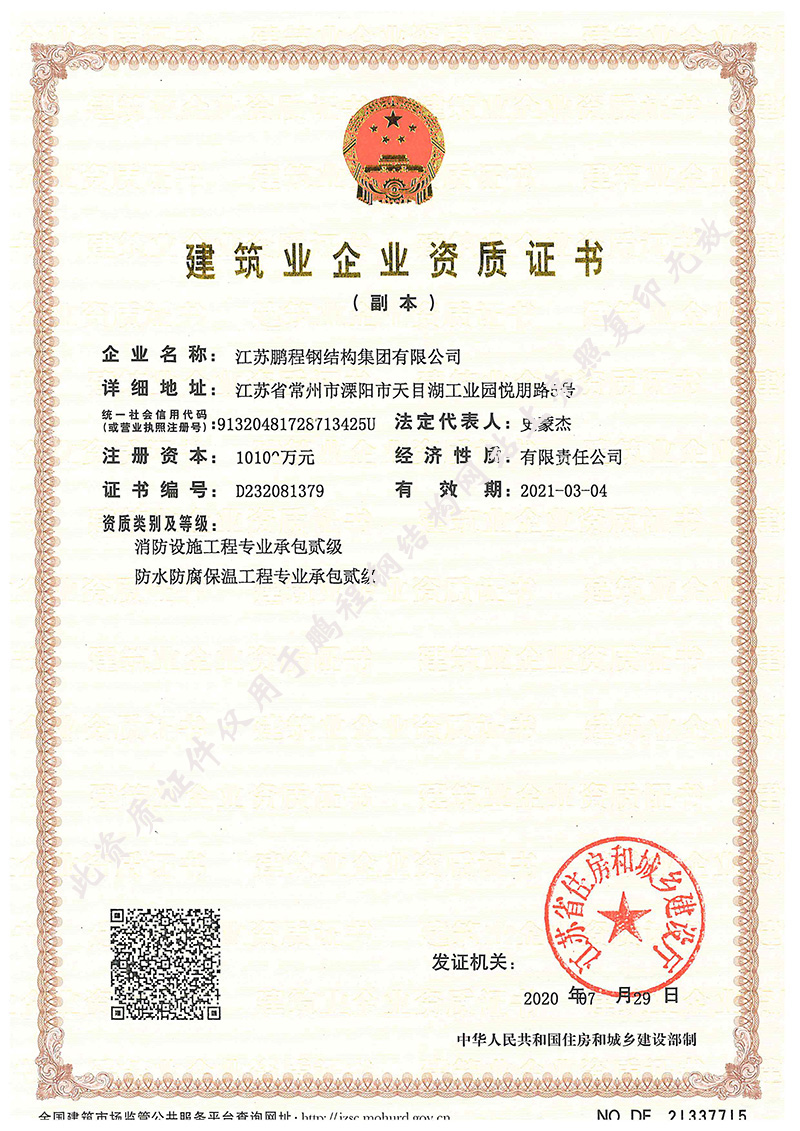 首页-KY开元集团官方网站