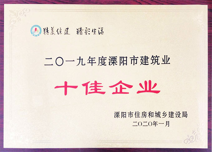 首页-KY开元集团官方网站