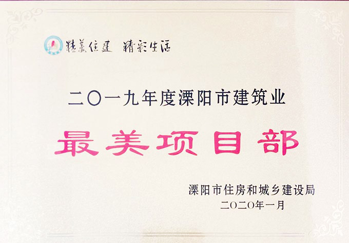 首页-KY开元集团官方网站