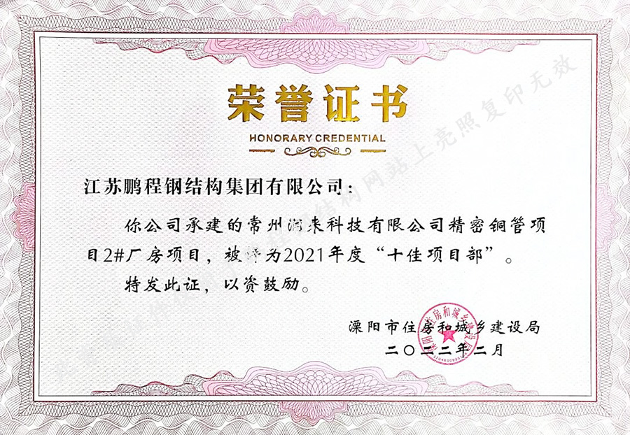 首页-KY开元集团官方网站