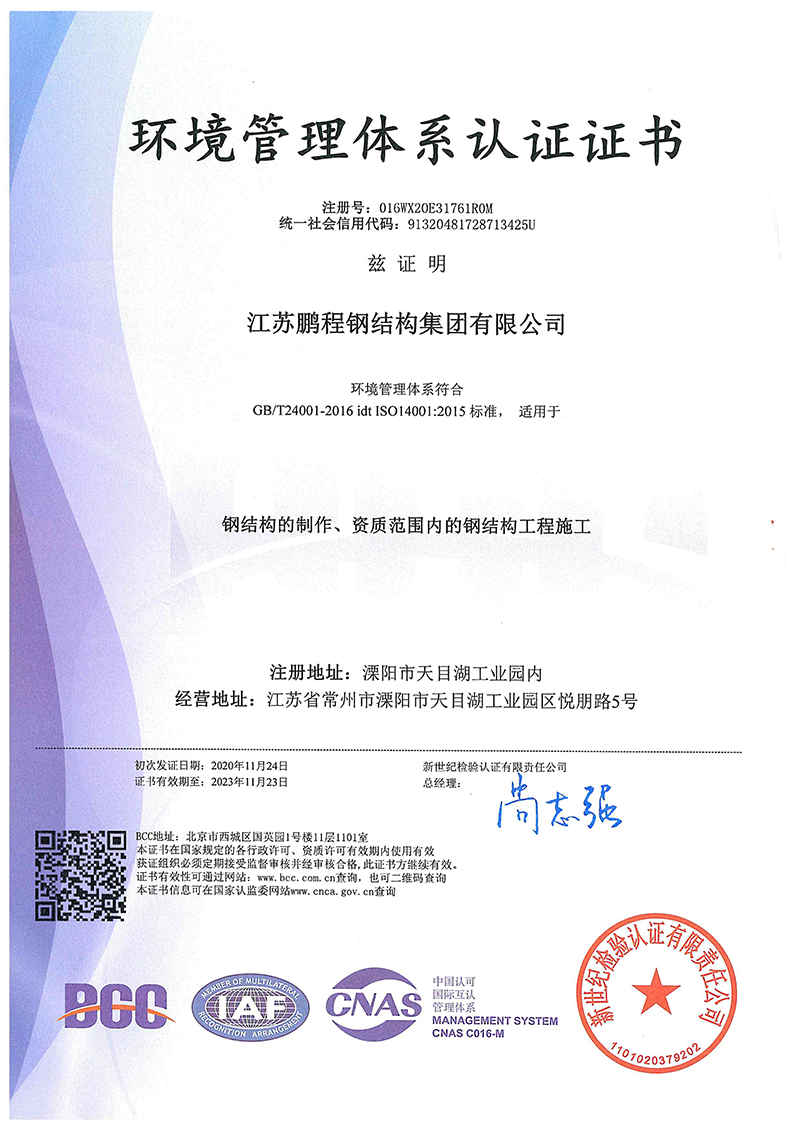 首页-KY开元集团官方网站