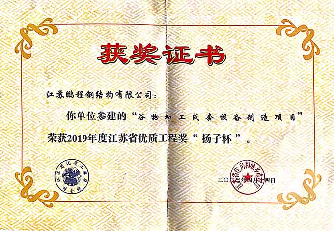 首页-KY开元集团官方网站